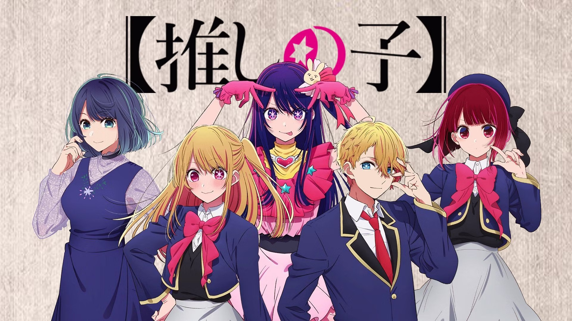 Oshi No KO Twixtor